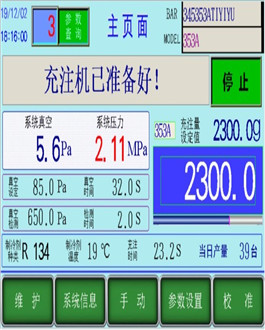 你聽過間接制冷系統(tǒng)嗎？